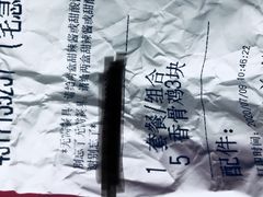 -肯德基(沪东店)