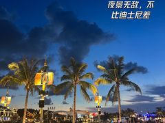 -日月湾海门游览区