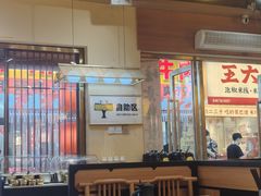 -冰城焰会大丰收铁锅炖(萝岗万达金街店)