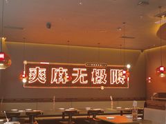 -探鱼·鲜青椒爽麻烤鱼(北京路天河城店)
