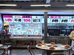 -生活如沸·顺德水牛奶火锅(大学路店)
