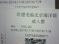-北京动物园