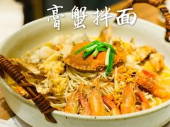 -十面欢腾·海鲜面·台式Bistro(长乐路店)