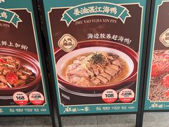 -猪腰一家·地道佛山菜(盐步店)