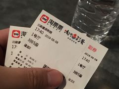 -星辰9号幻影会