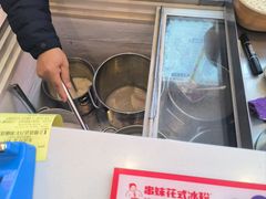 -串妹花式冰粉(乐山总店)