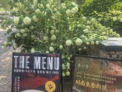 -金谷仓家庭料理(马泉营店)