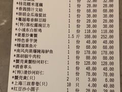 -和记小菜(名品店)