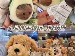 -鹰巢数码EAGLE’S NEST(燕莎店)
