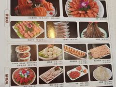 -清真军邺·金富苑肥牛城(海湖新区精品店)