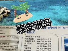 -三亚蜈支洲岛旅游区