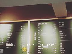 -早安山丘·豆浆油条(小木桥路店)