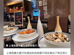 -上海西藏大厦万怡自助餐厅(徐汇店)