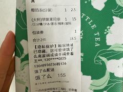 -1点点(水围店)