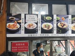 -洞子口张老二凉粉(文殊院店)
