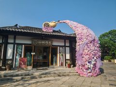 -茅山东方盐湖城景区