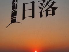 -上海之巅观光厅