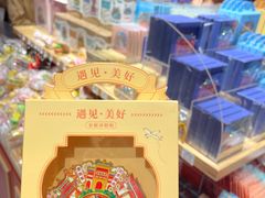 -火宫殿湖南特产超市(坡子街店)