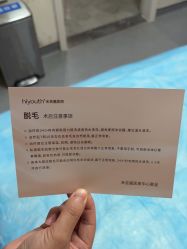 -杭州海亮医院 · 禾芸嘉医美中心