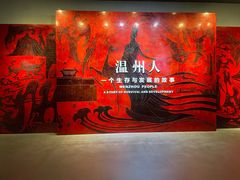 -温州博物馆