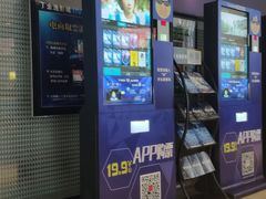 -金逸影城(明发IMAX店)