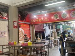 -榮泰米粉湯(Left Shop)