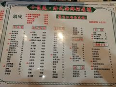 菜单-小龍鳳·港式海鲜打边炉(沙湖路店)