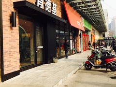 门面-肯德基(西影路店)