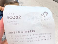 -喜茶(太原印象城店)