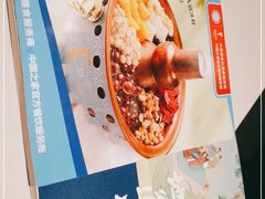 -眉州东坡(团结湖店)