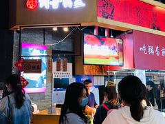 门面-阿甘锅盔(合生汇购物中心店)