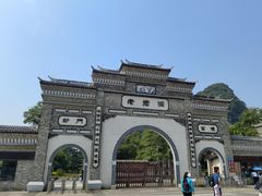 -融水老君洞景区