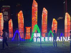 -万绿园