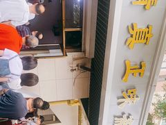 -正味斋锅巴菜(西北角店)