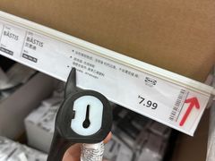 -宜家家居(四元桥商场店)