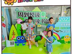 -苏州图书馆(人民路总馆)