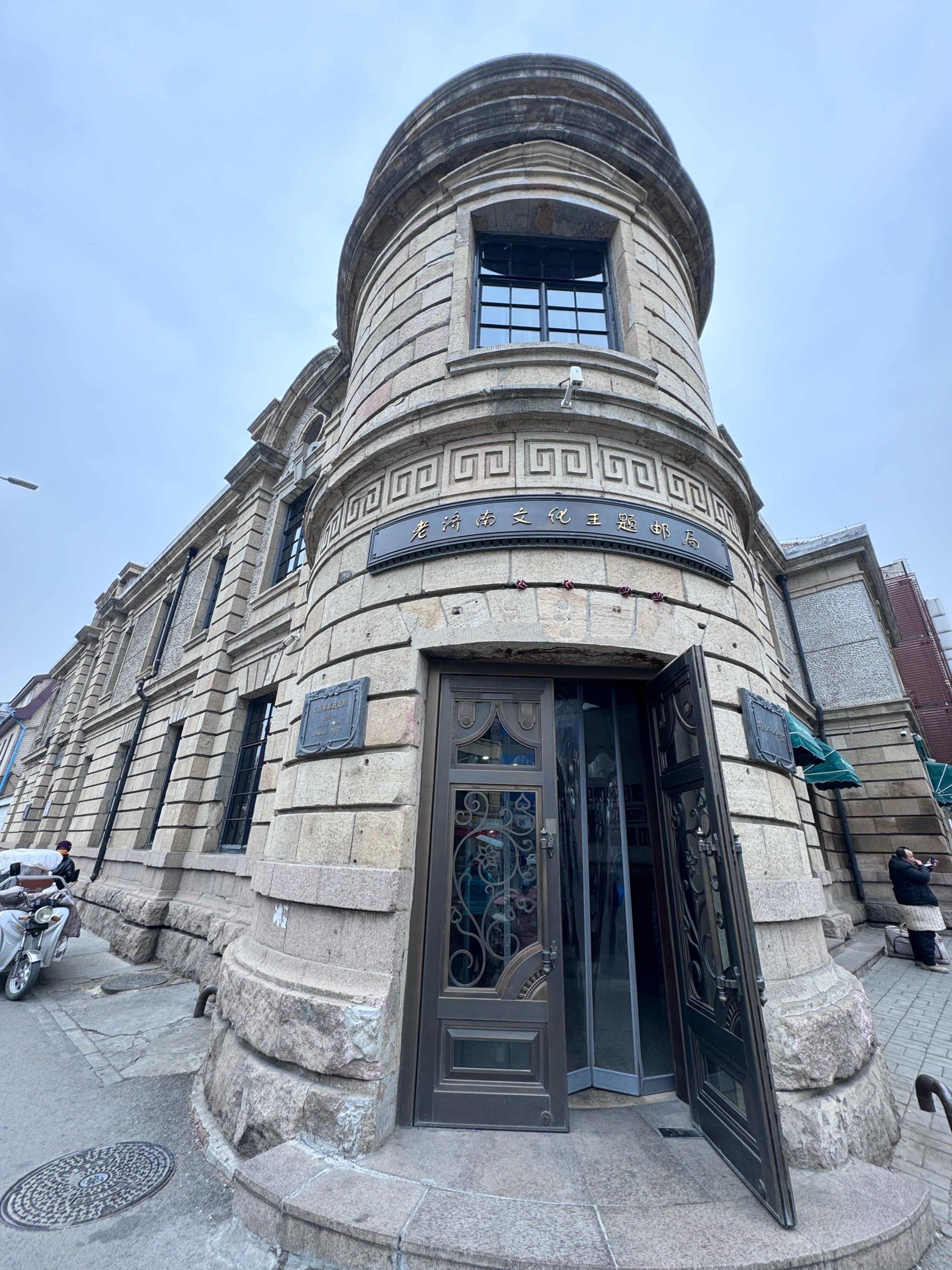 济南老商埠citywalk