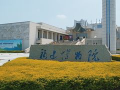 -福建博物院
