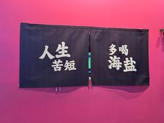-牛啤堂精酿啤酒餐吧(五棵松华熙店)