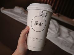 -厘舍SPA(运达店)
