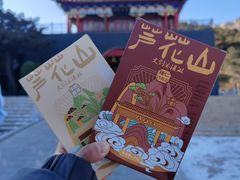 -大芦花风景区