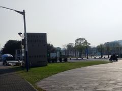 -上海月湖雕塑公园