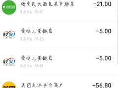 -爱挞儿(钟楼店)