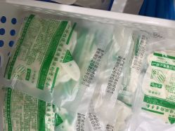 -禾慕时光医疗美容