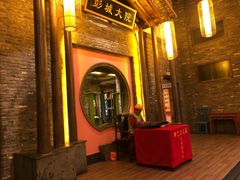 门面-大张烙馍村(泉山店)