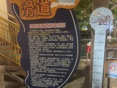 -杭州浪浪浪水公园