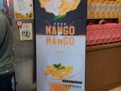 -许留山(上海街店)