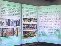 -辛庄国际文化艺术区