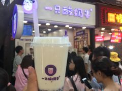 门面-一只酸奶牛(八一路店)