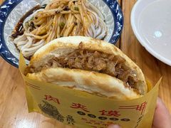 -张明富面皮店(东大街店)
